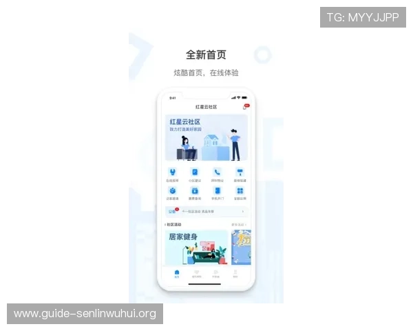 PG国际APP登录页面更新通知及最新登录方式介绍，助你快速进入游戏世界