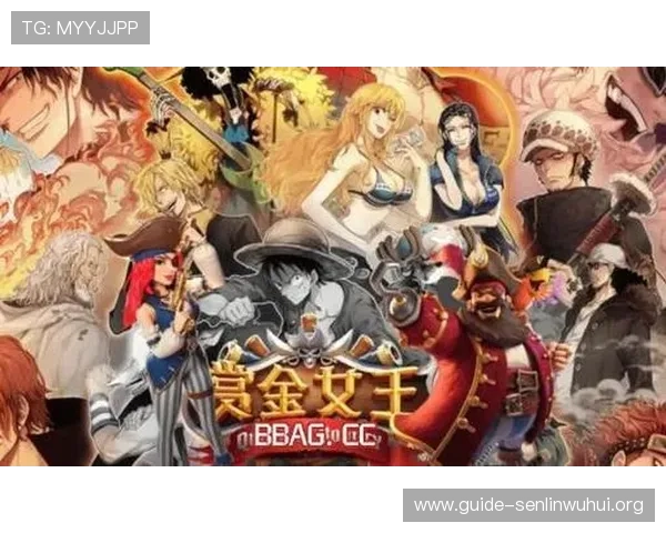 PG女王夺宝怎么玩稳赚，专家分享的实战经验和操作技巧推荐